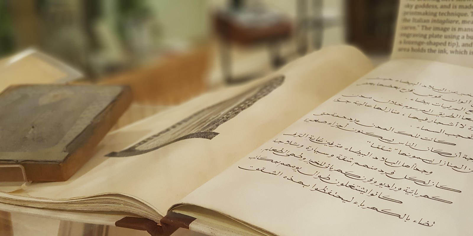 a photo of an old manuscript