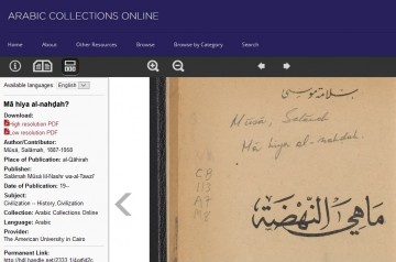 arabic-collections-online
