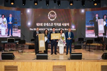 UNESCO Award Korea